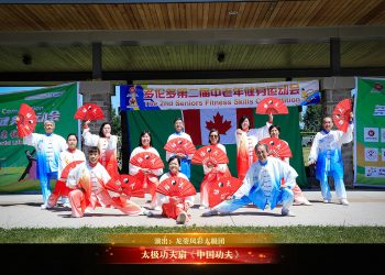 【视频】太极功夫扇《中国功夫》| 演出：龙姿凤彩太极团