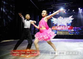 【视频】Samba《Mais Que Nada》| 演出：Hailey & Randy