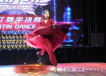 【视频】Paso《Circus》| 演出：Grace Wang