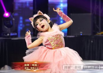 【视频】独舞《咪咪》| 演出：韩朱心元