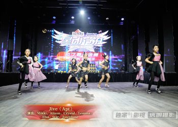 【视频】Jive《Apt》| 演出：Mikki，Alison，Crystal，Leanna，Elsa，Star，Josephine