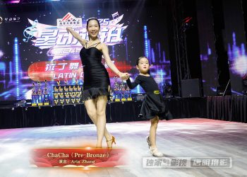 【视频】ChaCha《Pre-Bronze》| 演出：Aria Zhang