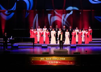 【视频】《日出日落》| 演唱：咸美顿-荷顿华人合唱团