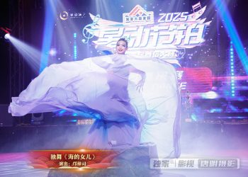 【视频】独舞《海的女儿》| 演出：邝倬司