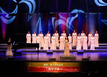 【视频】《和平之歌》| 演唱：魅力视射音乐