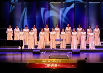 【视频】《满城烟花》| 演唱：魅力视射音乐