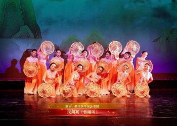 【视频】民间舞《谷雨天》| 演出：多伦多华星艺术团