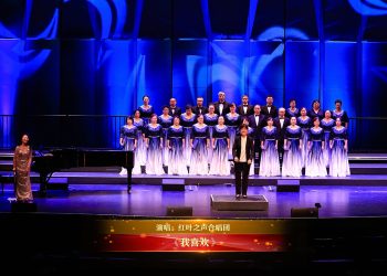 【视频】《我喜欢》| 演唱：红叶之声合唱团