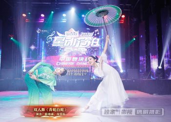 【视频】双人舞《青蛇白蛇》| 演出：薛靖涵，何苜辰