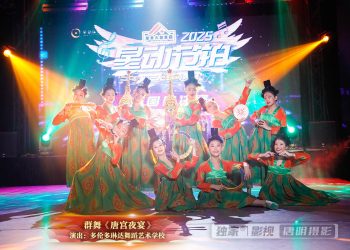 【视频】群舞《唐宫夜宴》| 演出：多伦多琳达舞蹈艺术学校