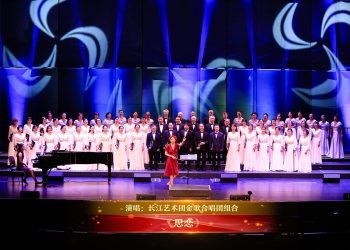 【视频】《思恋》| 演唱：长江艺术团金歌合唱团组合