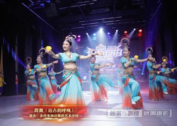 【视频】群舞《远古的呼唤》| 演出：多伦多琳达舞蹈艺术学校