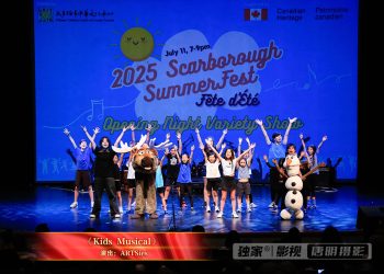 【视频】《Kids Musical》| 演出：ARTSies