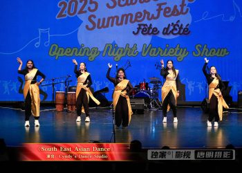 【视频】《South East Asian Dance》| 演出：Cyndy’s Dance Studio