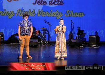 【视频】《This is My Canada》| 演出： Kanna Siu