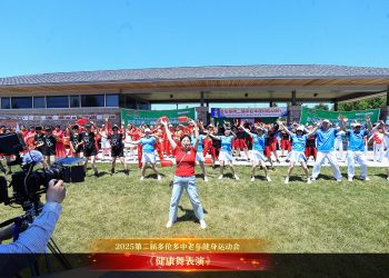 【视频】《健康舞表演》| 演出：参赛团队