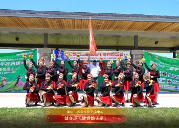 【视频】健身球《健身娘子军》| 演出：多彩文化交流中心