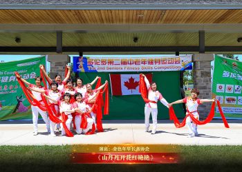 【视频】《山丹丹开花红艳艳》| 演出：金色年华长者协会