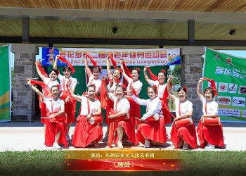 【视频】《腰鼓》| 演出：东枫彩多元文化艺术团