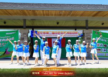 【视频】健身舞《Take me to your heart》| 演出：活力健康俱乐部