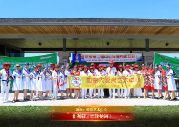 【视频】非洲鼓《巴比伦河》| 演出：爱尚艺术中心