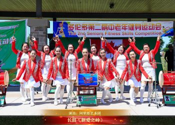 【视频】长鼓《新爱之岭》| 演出：阿里郎艺术团