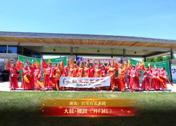 【视频】大鼓+腰鼓《开门红》| 演出：红宝石艺术团