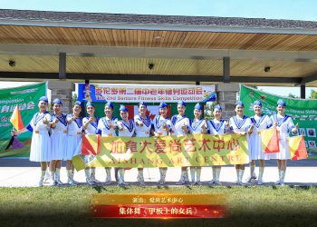 【视频】集体舞《甲板上的女兵》| 演出：爱尚艺术中心