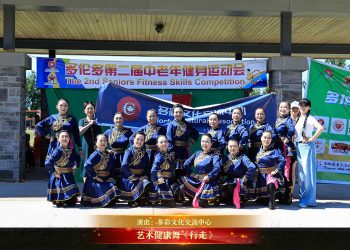 【视频】艺术健康舞《行走》| 演出：多彩文化交流中心