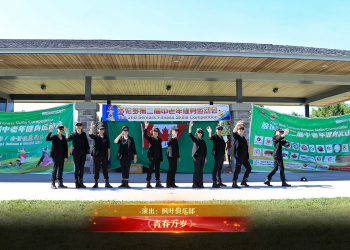 【视频】《青春万岁》| 演出：枫叶俱乐部