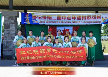 【视频】集体舞《太阳出来喜洋洋》| 演出：红枫晚霞多元文化协会