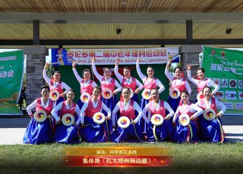 【视频】集体舞《红太阳再照边疆》| 演出：阿里郎艺术团