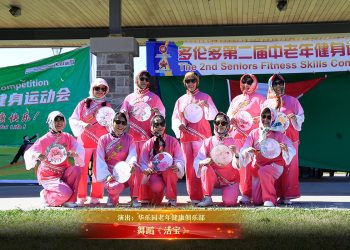 【视频】舞蹈《活宝》| 演出：华乐园老年健康俱乐部