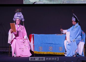 【视频】《梁山伯与祝英台》| 第二场 《同窗共读 英台托媒》