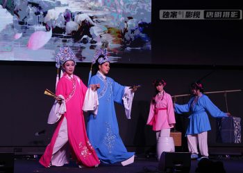 【视频】《梁山伯与祝英台》| 第三场《十八相送》