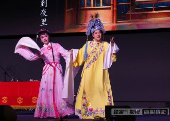 【视频】《梁山伯与祝英台》| 第五场《楼台会》