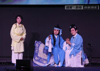 【视频】《梁山伯与祝英台》| 第六场《山伯临终》
