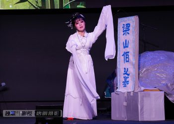 【视频】《梁山伯与祝英台》| 第八场《祷墓哭兄》