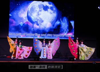 【视频】《梁山伯与祝英台》| 第九场《梁祝化蝶》