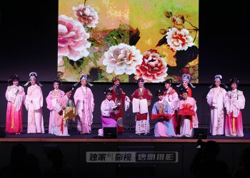 【视频】越剧《五女拜寿-前拜寿》| 演出：钮晓琳等