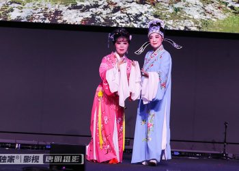 【视频】越剧《花园会》| 演出：陈茗 钱亚敏