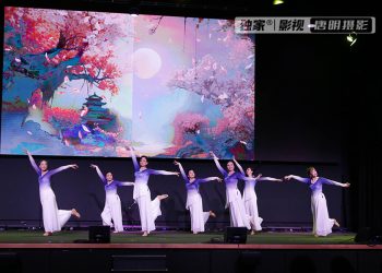 【视频】舞蹈《萱草花》| 演出：尚品东方艺术空间