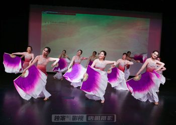 【视频】民间舞《谁不说俺家乡好》| 演出：东枫彩舞蹈组