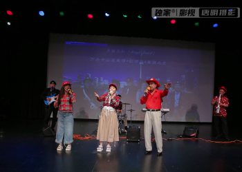 【视频】小乐队《万水千山总是情》| 演出：东枫彩天使乐队