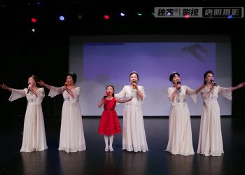 【视频】女声组合唱《飞吧，鸽子》| 演出：东枫彩声乐组