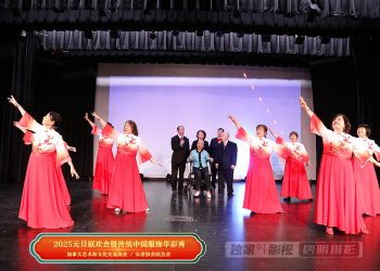 【视频】《让世界充满爱》| 演出：多伦多老年太极艺术团