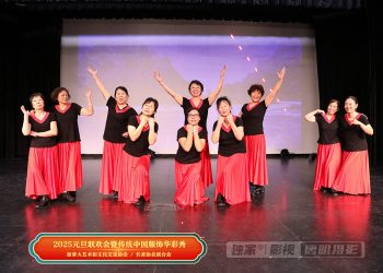 【视频】《娥嫚》| 演出：旺市韵律舞团