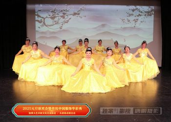 【视频】《我们的中国梦》| 演出：星光协会