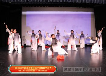 【视频】《书韵》| 演出：喜乐年华老年活动中心