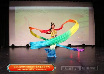 【视频】《敦煌舞-飞天》| 演出：Amira kheir